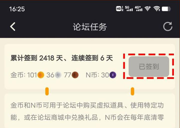 NGA论坛app