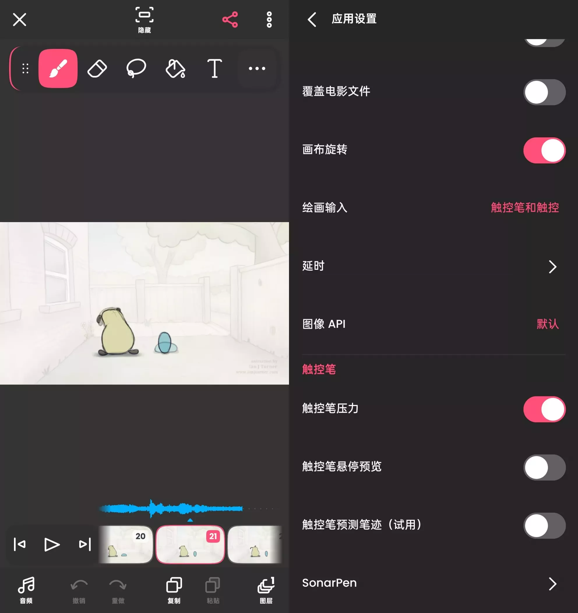 FlipaClip