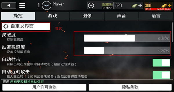 世界战争英雄手游
