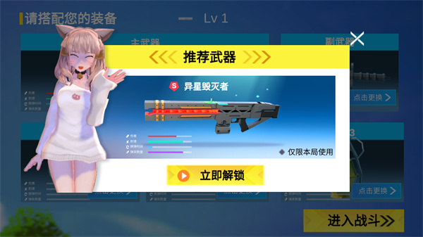 小忍枪战计划游戏