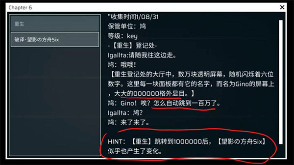 音游Phigros