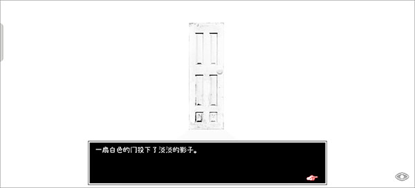 OMORI手机汉化版