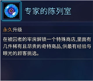 重生细胞九游最新版