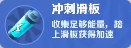 地铁跑酷pojie版最新版