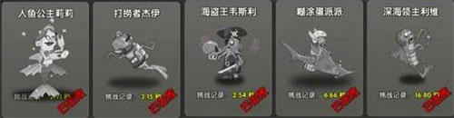 僵尸榨汁机pojie版最新版
