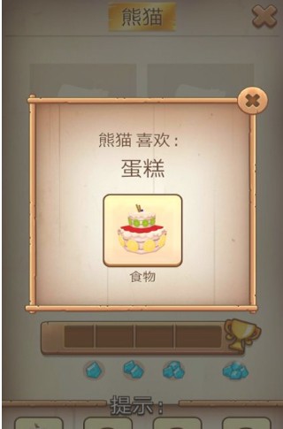 我的汉克狗国际版