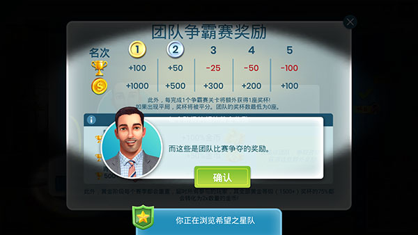 房产兄弟家居设计游戏最新版