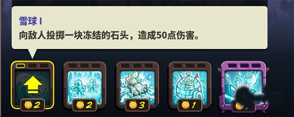 王国保卫战4单机版