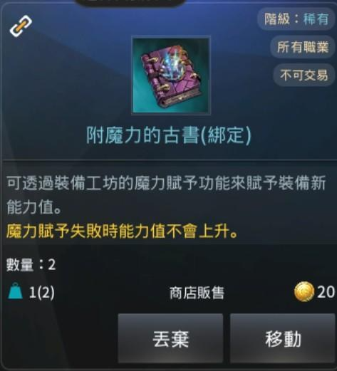 V4手游国际服官方版