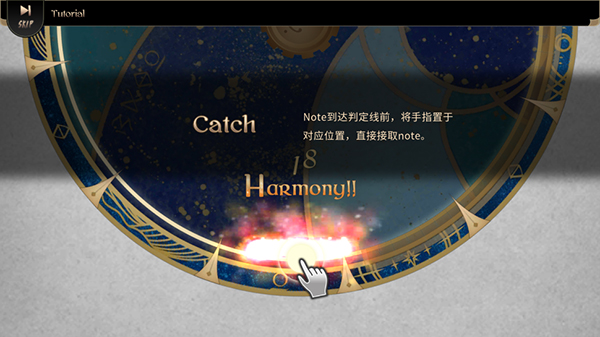 Lanota官方正版