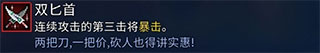 重生细胞九游最新版