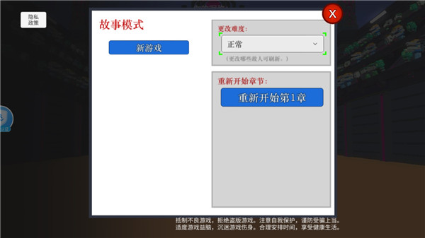 机器人大乱斗官方正版