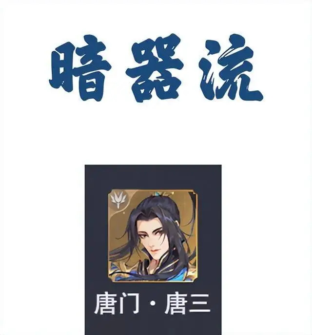 斗罗大陆魂师对决国际服