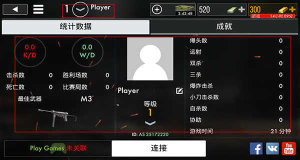 世界战争英雄手游
