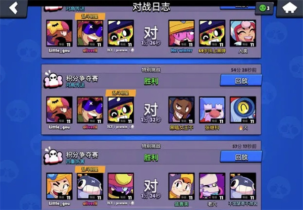 荒野乱斗私人服最新版(Null's Brawl)