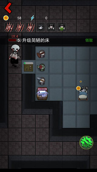 猛鬼宿舍最新版本pojie版