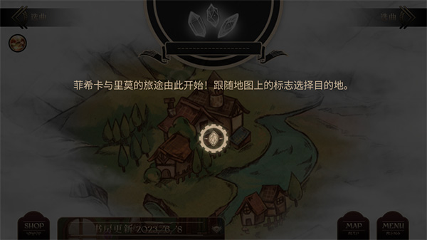 Lanota官方正版