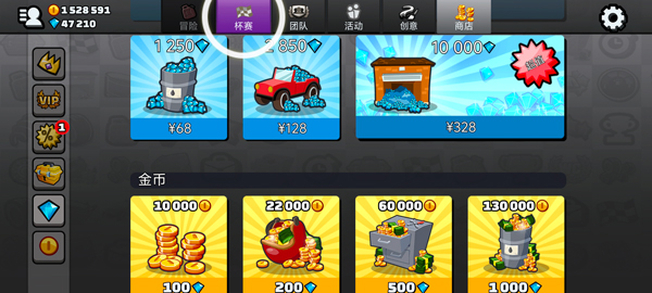 登山赛车2无限金币无限钻石pojie版