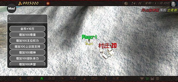 钢铁之躯2pojie版内置修改器最新版下载