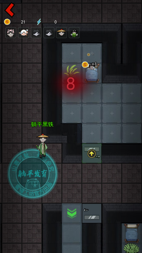 躺平发育无限金币pojie版