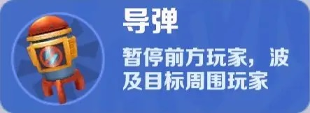地铁跑酷pojie版最新版