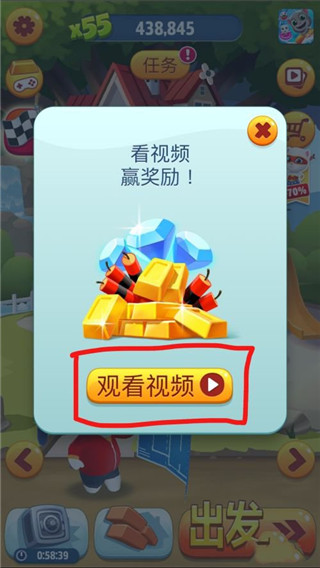 汤姆猫跑酷国际版