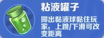 地铁跑酷pojie版最新版