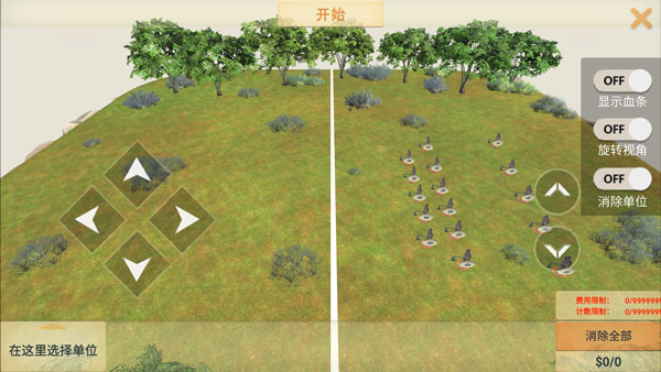动物战争模拟器内置菜单最新版