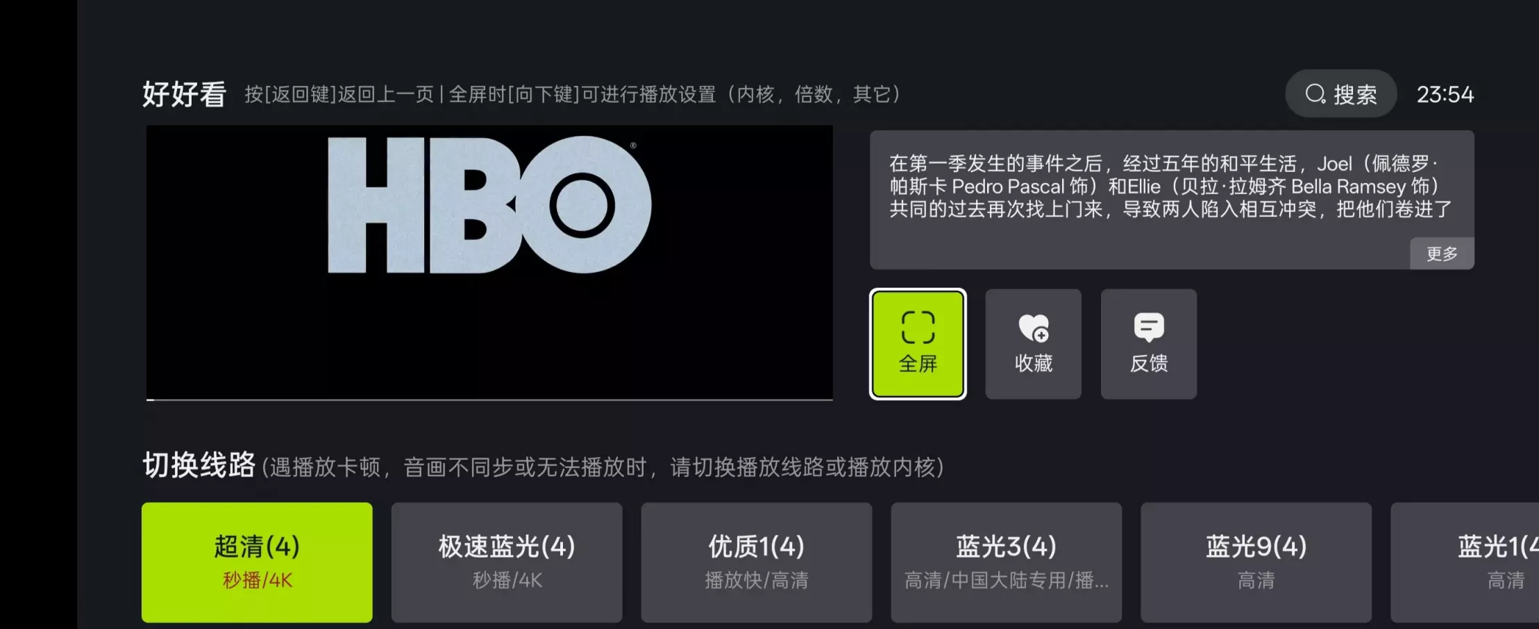 好好看