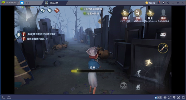 第五人格国际服Identity V