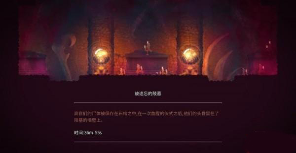 死亡细胞修改版