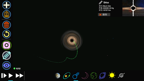 创造行星2中文版