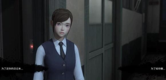 恐怖学校白色情人节完整版