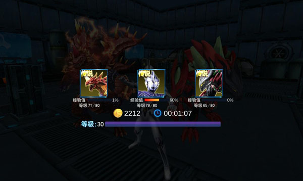 奥特曼传奇英雄魔改版