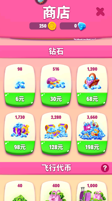 我的安吉拉2官方正版手游