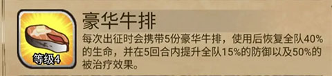 奇境小镇官方版