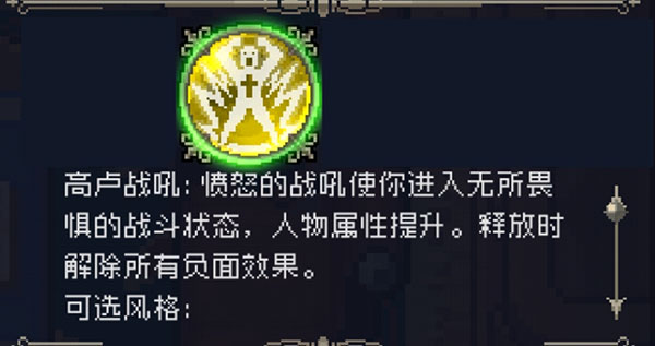 战魂铭人pojie版最新版