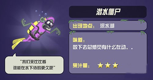 僵尸榨汁机pojie版最新版