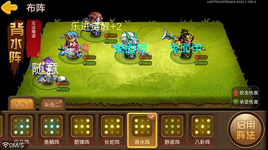 三国演义吞噬无界百度版