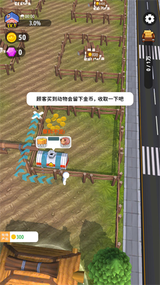 割草的100种方式游戏