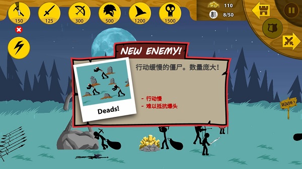 火柴人战争遗产3pojie版2025最新版