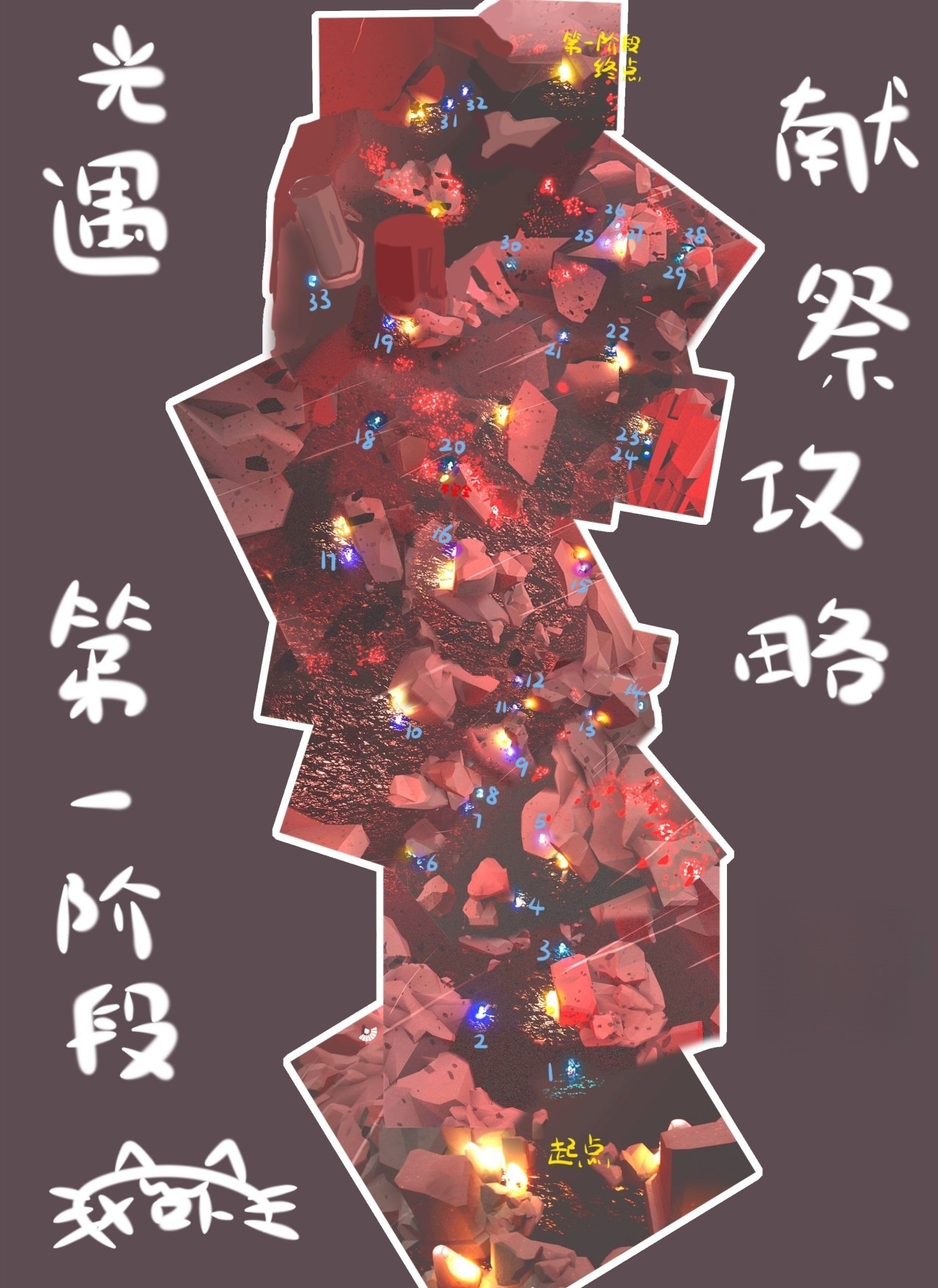 光遇官服官方正版