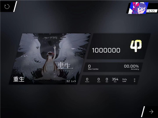 phigrospojie版全解锁最新版