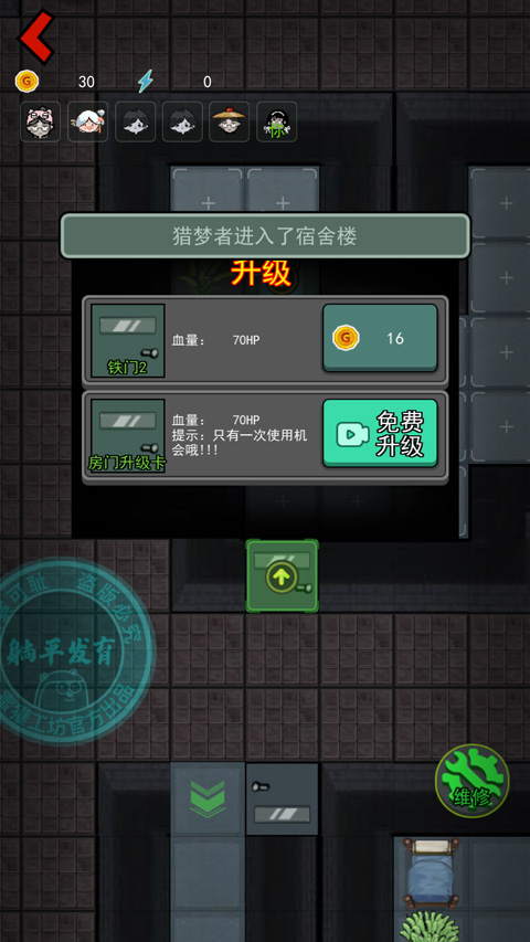 躺平发育无限金币pojie版