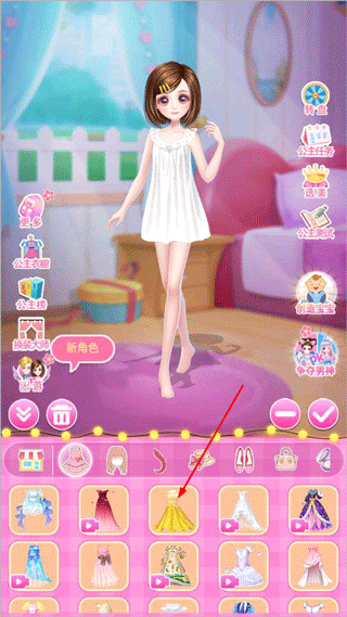 莎莎公主梦游戏