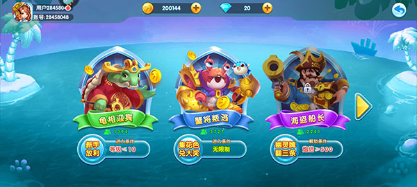 捕鱼炸翻天小米版