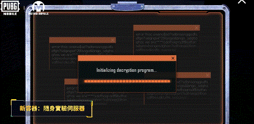 PUBG地铁逃生2025最新版