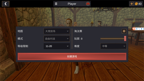 超神战士训练师pojie版无限金币版