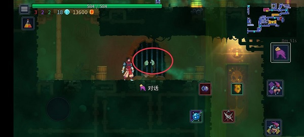 死亡细胞中文版