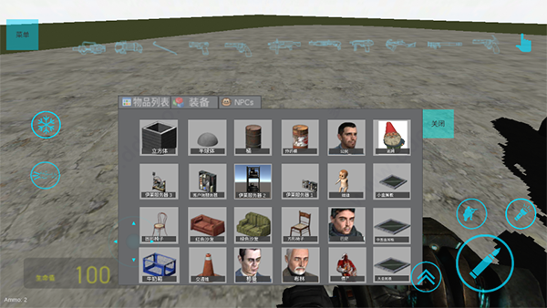 GMOD2.1安装器
